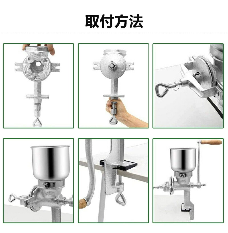 楽天市場】手挽き穀物製粉機 手動式 手動製粉機 家庭用 卓上型 手挽き