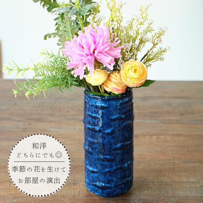 楽天市場】花瓶 投げ入れ 一輪挿し リビング 陶器 玄関 フラワーベース