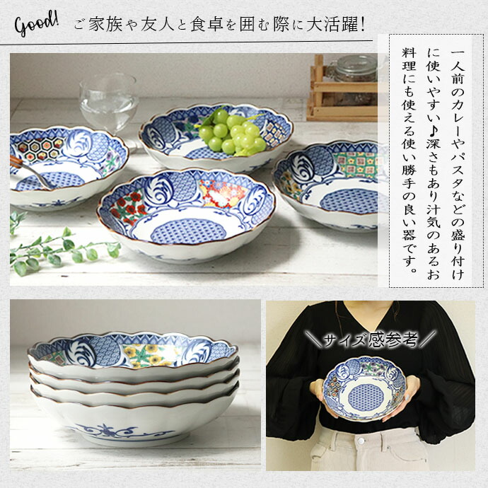 楽天市場】藍染小紋 深皿 4柄展開 | 磁器 日本製 径21cm 藍染 小紋 黄