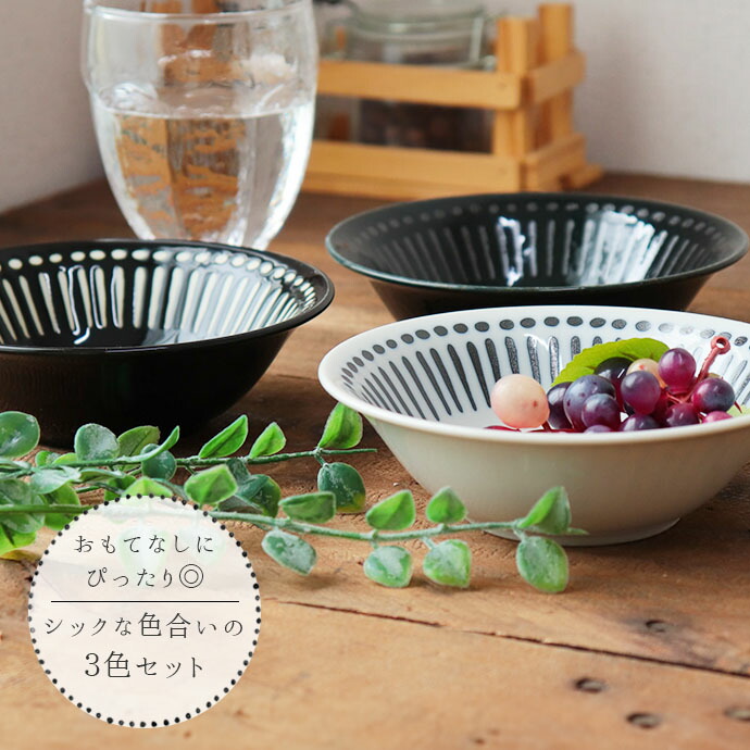 楽天市場】【3色Set】 VITA サラダボウル 径14.4cm ボウル 中鉢 サラダ