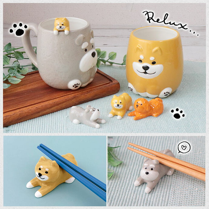 楽天市場】わんわん 箸置き | 箸置 はし置き はしおき 箸休め