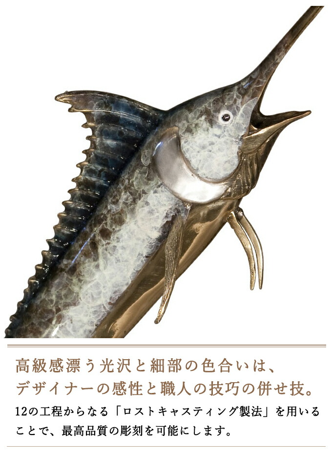 楽天市場】Marestia マレスティア ソードフィッシュ カジキ 置物