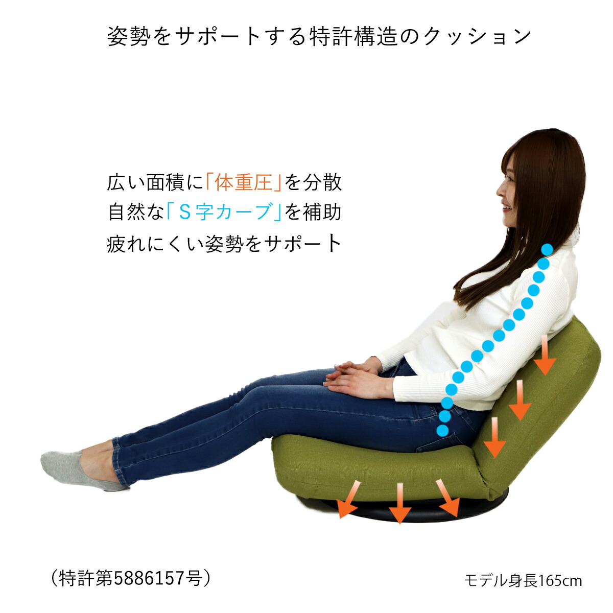 楽天市場】産学連携 回転式 ローバック座椅子3(ヤマザキ) 【 座椅子