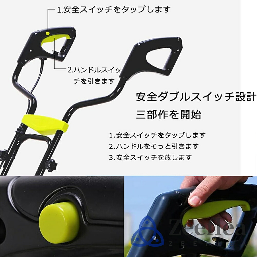 楽天市場】電動耕うん機 耕うん機 充電式 草刈り機 ミニ耕運機 電動