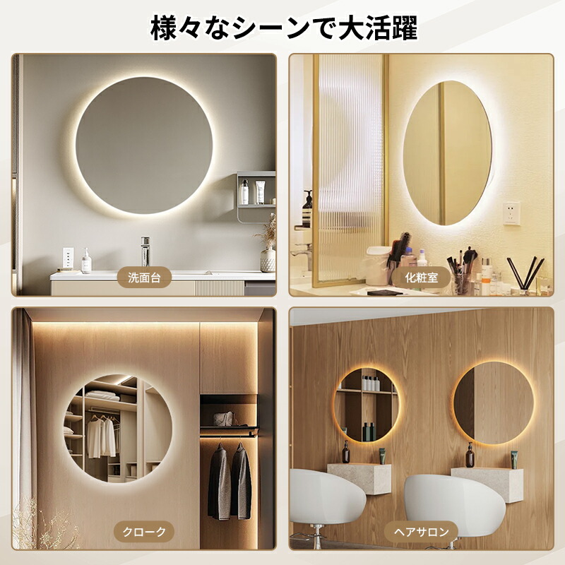 楽天市場】【特価9990円→6392円】女優ミラー鏡 壁掛けミラー 鏡 LED