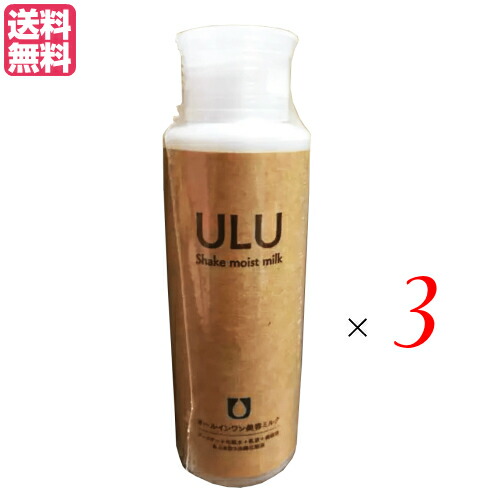楽天市場】ulu シェイクモイストミルクの通販