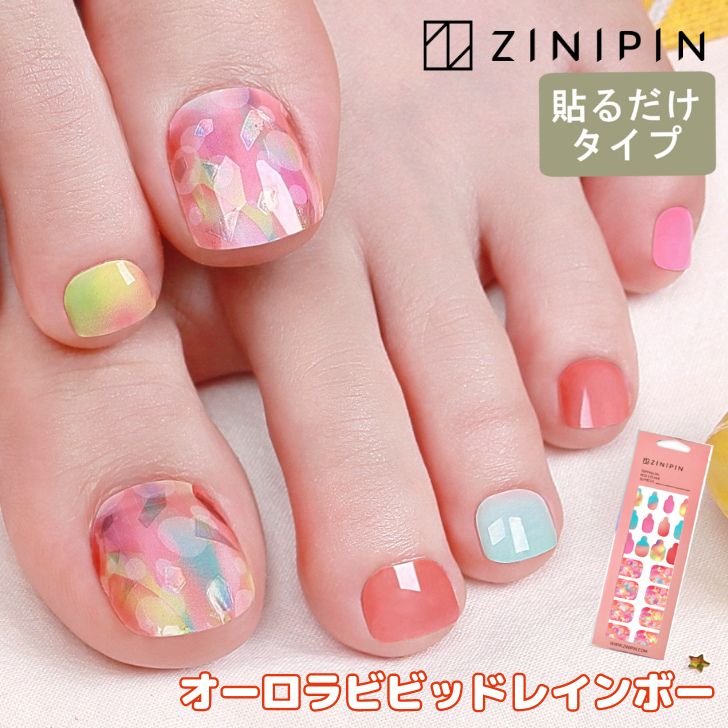 楽天市場】フットネイルシール ジェルネイルシール ネイルシール 硬化