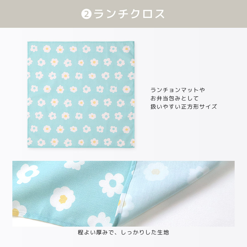 楽天市場】入園入学2点セット 入園入学セット 巾着 給食袋 お弁当袋