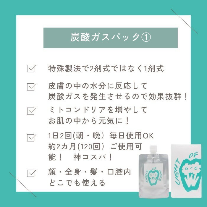 楽天市場】12回お試し用【As_irismini アズイリスミニ】炭酸パック