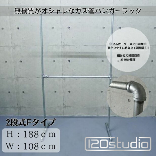 楽天市場】【送料無料】大型商品【ガス管 キャスター付 タイプF-2 約