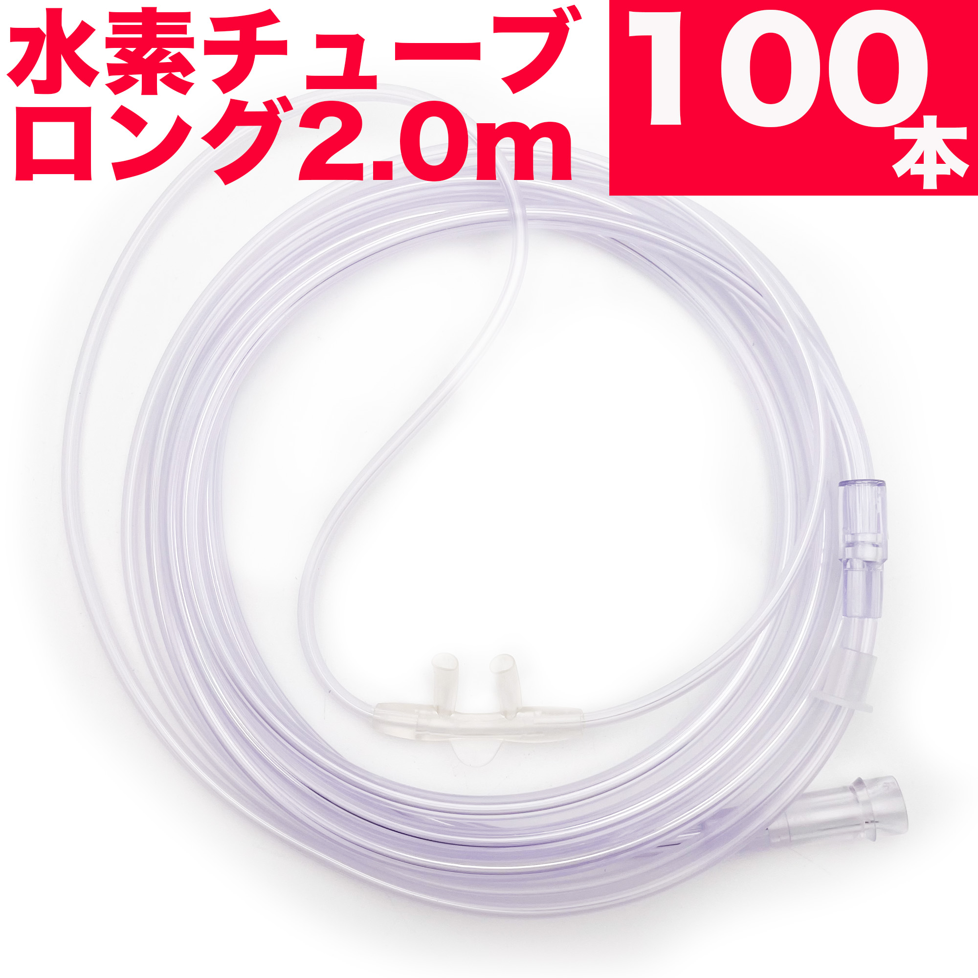 楽天市場】気管カニューレ バンドの通販