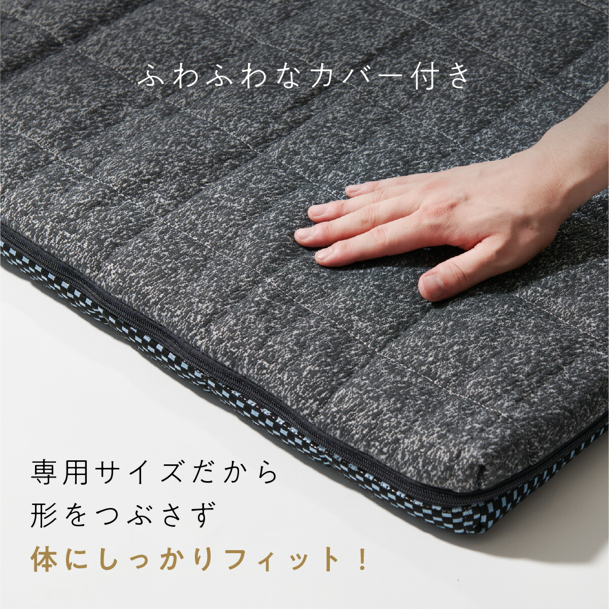 楽天市場】【30日間トライアル対象】 マットレス 折りたたみ カバー付