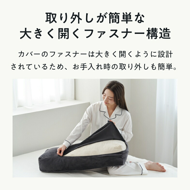 楽天市場】【最大19000円OFFクーポン】 ヒツジのいらない足枕 カバー