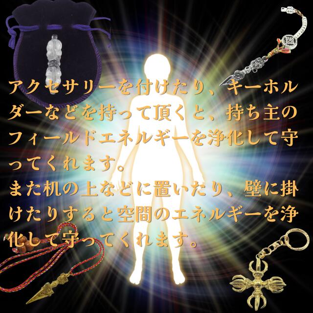 楽天市場】羂索 ストラップ アクセサリー 不動明王の羂索 千手観音菩薩