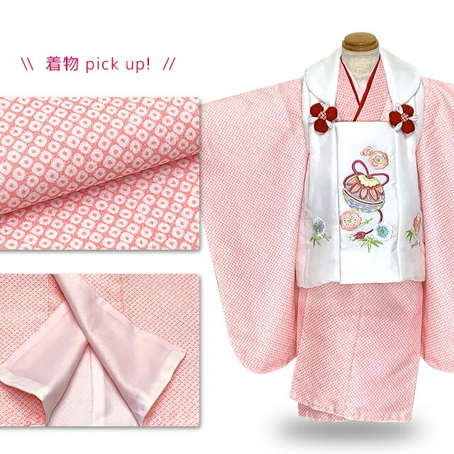 楽天市場】七五三 着物 3歳 女の子 被布コートセット 刺繍柄被布
