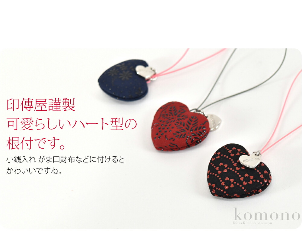 楽天市場】＼まとめ割☆終了間近／ 【ランキング1位受賞】 和柄 根付け