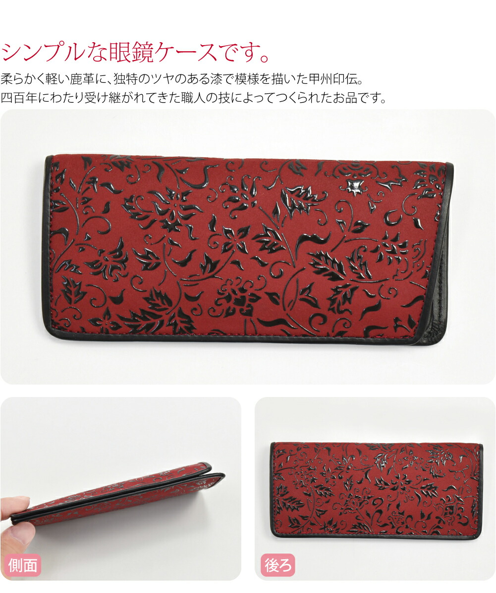 楽天市場】＼まとめ割☆終了間近／ 【ランキング1位受賞】 和柄 眼鏡