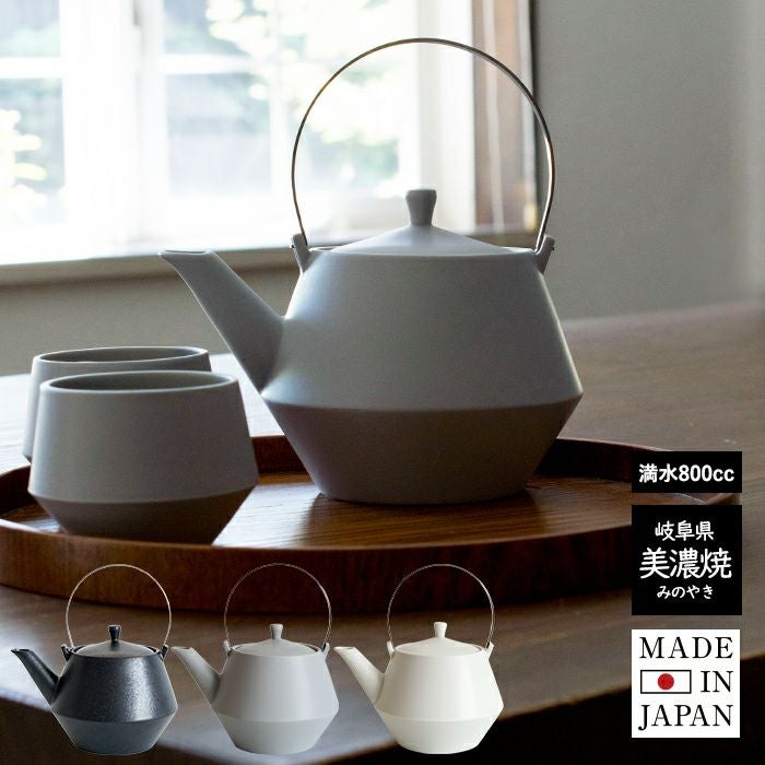 土瓶 急須 frustum フラスタム 日本製 茶器 美濃焼 | トランパラン