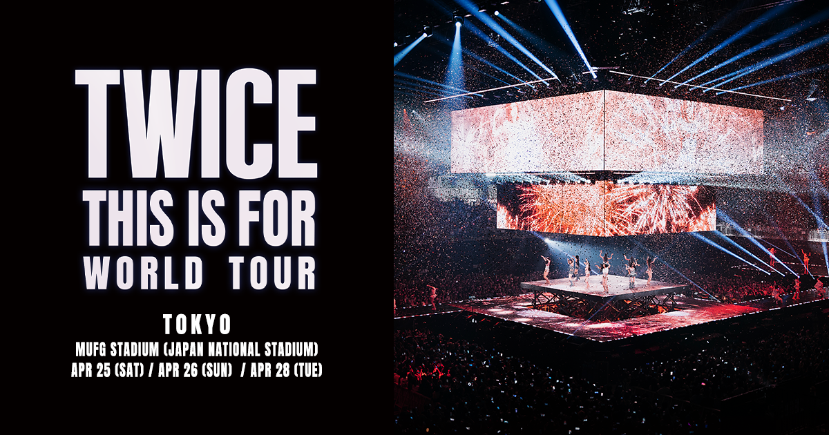 TWICE this is for ジヒョ ラントレ コンプ ライブ ワルツ TWICE ジヒョ ラントレ breakthrough コンプリート - メルカリ