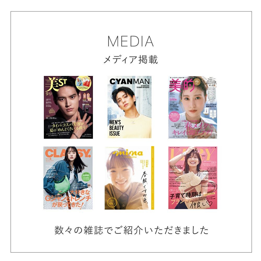 定期便】ナノエマルジョンディープ | トゥヴェール