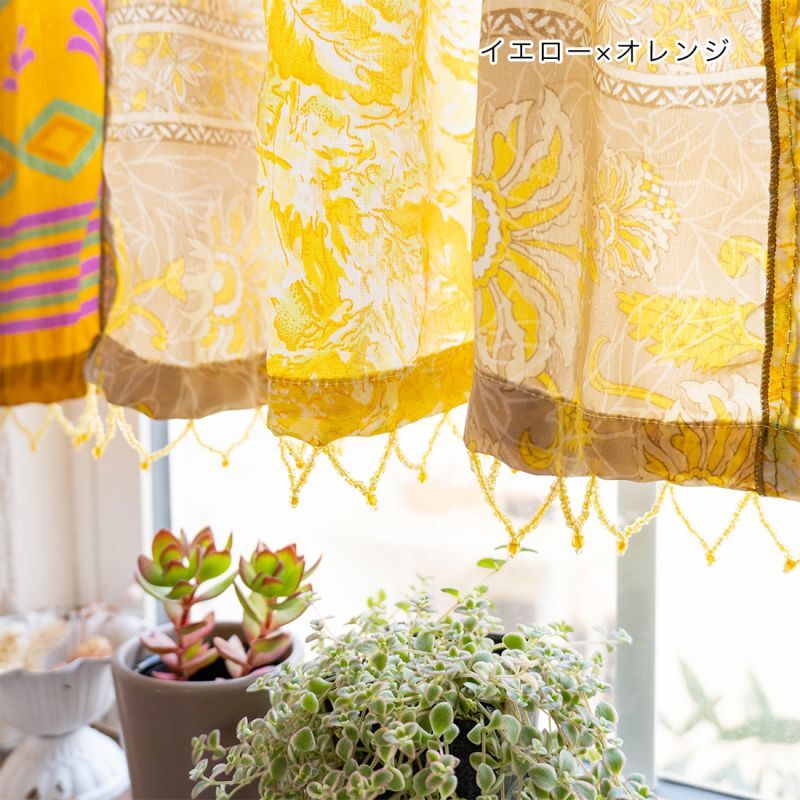 カフェカーテン サリーパッチ インド 伝統柄 古布 パッチワーク