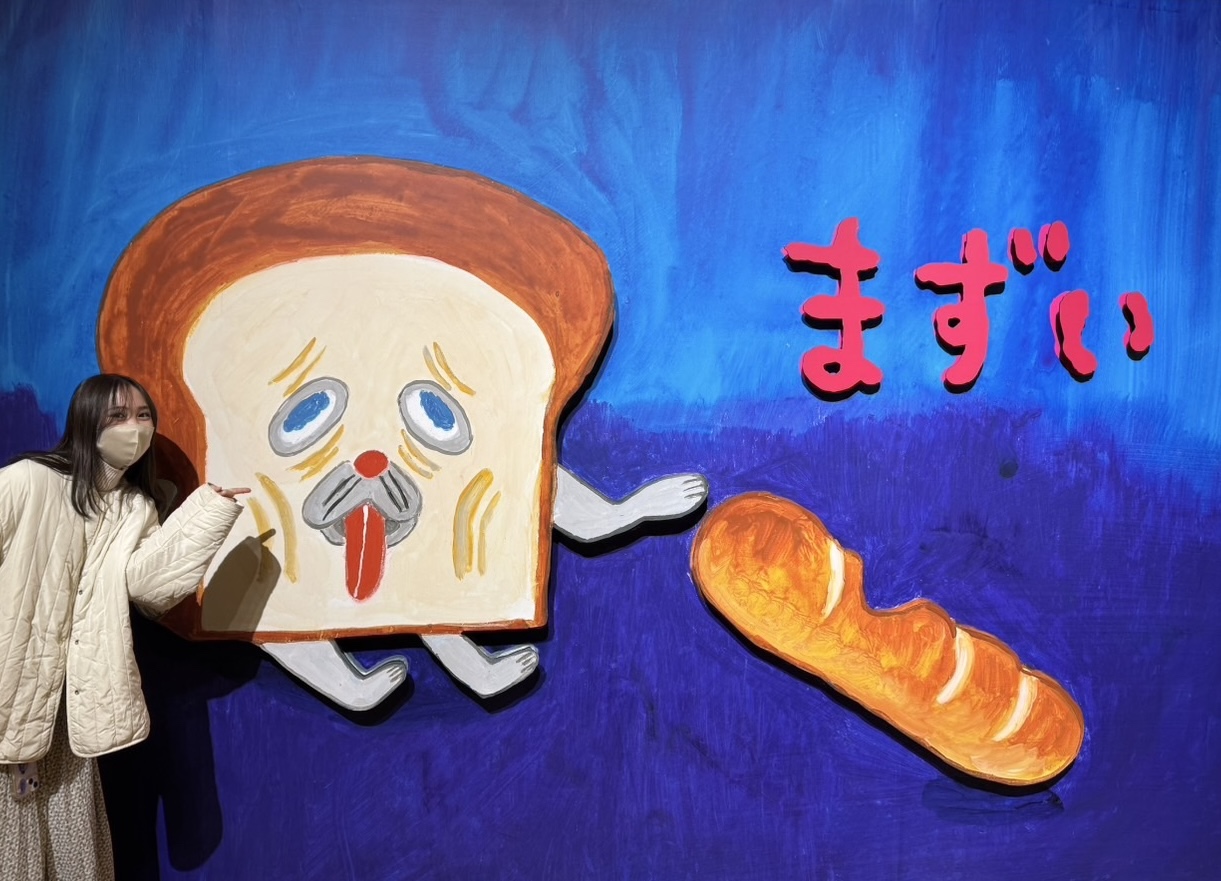 🍞パンどろぼう展🥖｜UMICAHI JOURNAL｜熊本市の訪問看護・リハビリ