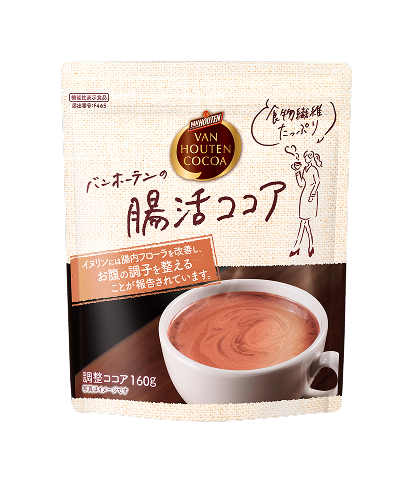 バンホーテンの腸活ココア | 商品ラインアップ | バンホーテン ココア