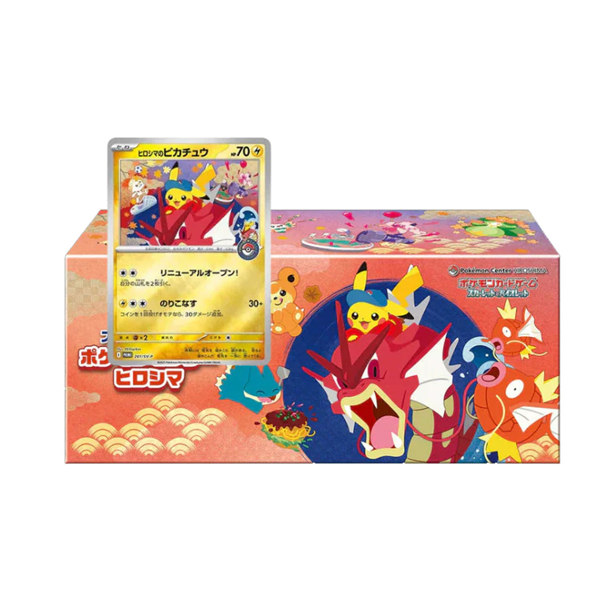 JPN Pokemon TCG : Hiroshima's Special Box with Pikachu 261/SV-P