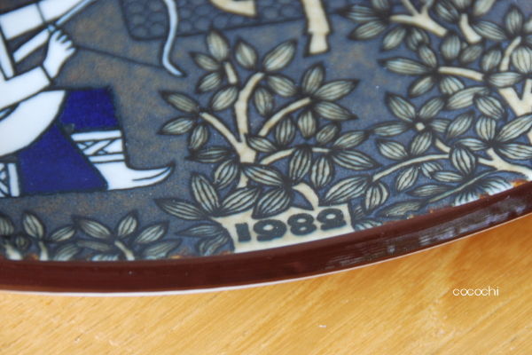 ARABIA 】アラビア初のイヤープレート 叙事詩カレワラ【 ANNUAL PLATE