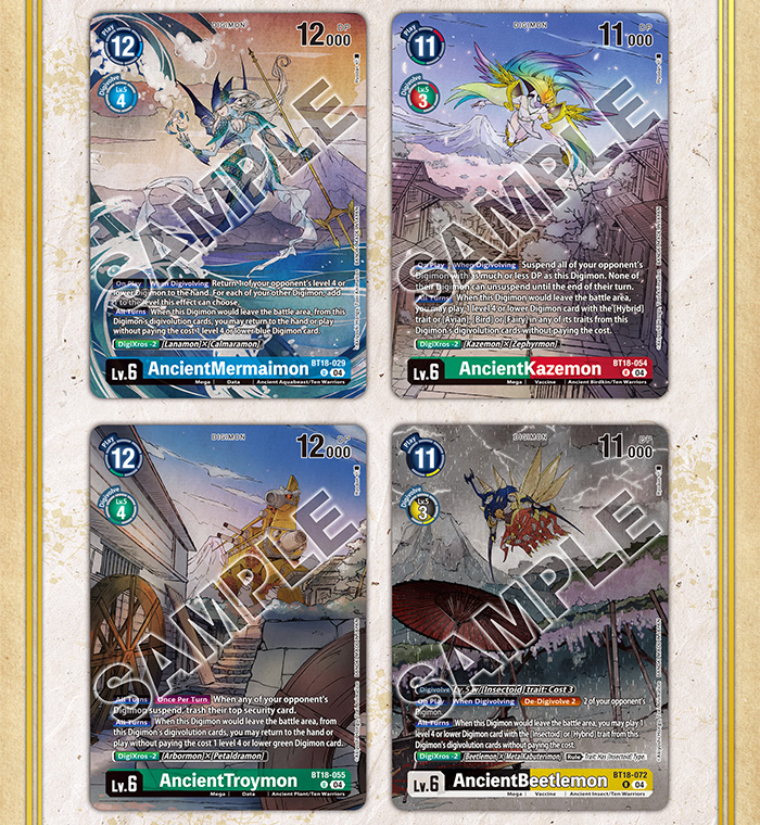 DIGIMON CARD GAME TAMER'S SELECTION BOX ver. CHAMPIONSHIP 2024