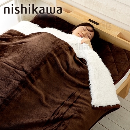 ブラウン/シングル] 西川/とろふわシリーズ あったか毛布・敷きパッド