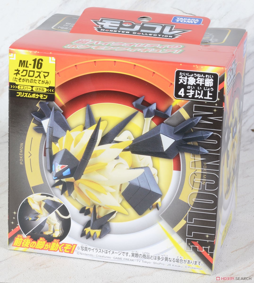 モンコレ ML-16 ネクロズマ (たそがれのたてがみ) (キャラクタートイ