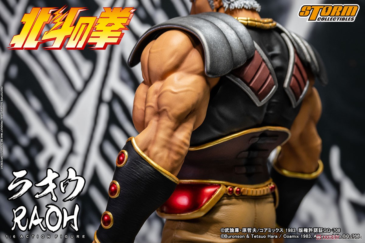 北斗の拳 1/6 コレクティブル アクションフィギュア ラオウ