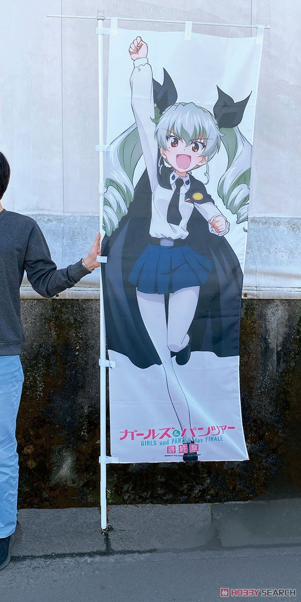 ガールズ&パンツァー 最終章 等身大のぼり 隊長シリーズ ケイ