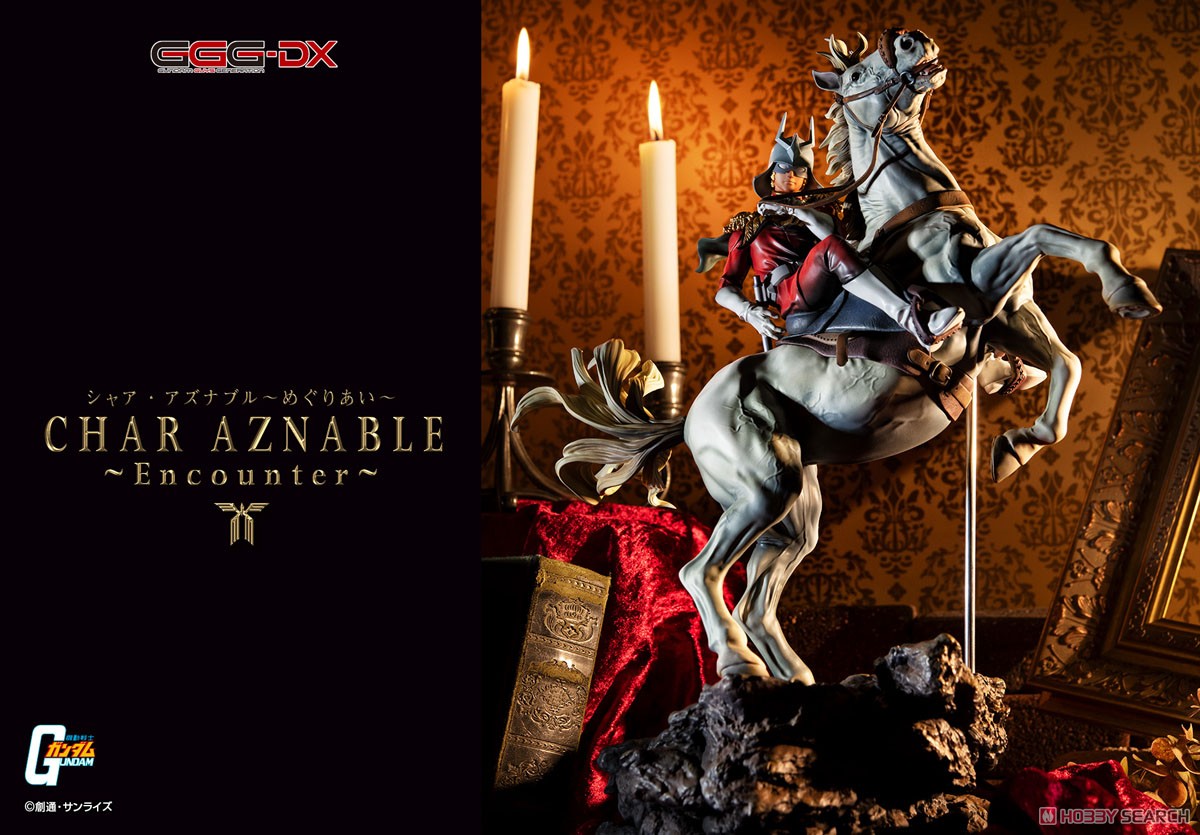 GGG-DX 機動戦士ガンダム シャア・アズナブル～めぐりあい