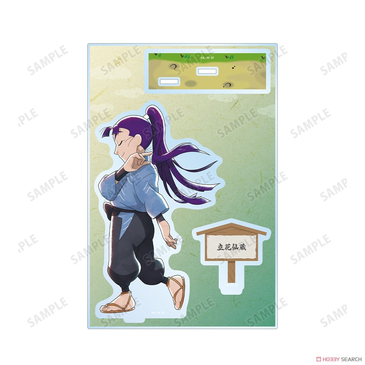 忍たま乱太郎 描き下ろし 立花仙蔵 みんなで歩むの段ver. パーツ付き