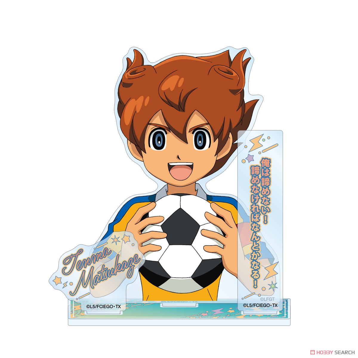 イナズマイレブンGO 松風天馬 台詞パーツ付きBIGアクリルスタンド