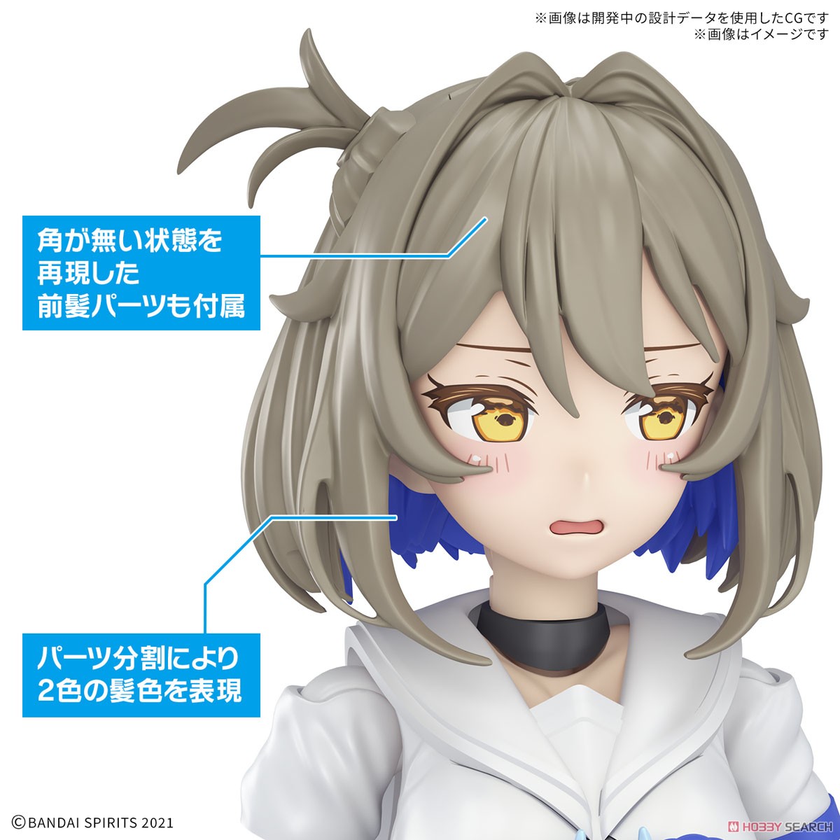 30MS SIS-N00 ソウレイ[カラーB] (プラモデル) - ホビーサーチ ガンプラ他