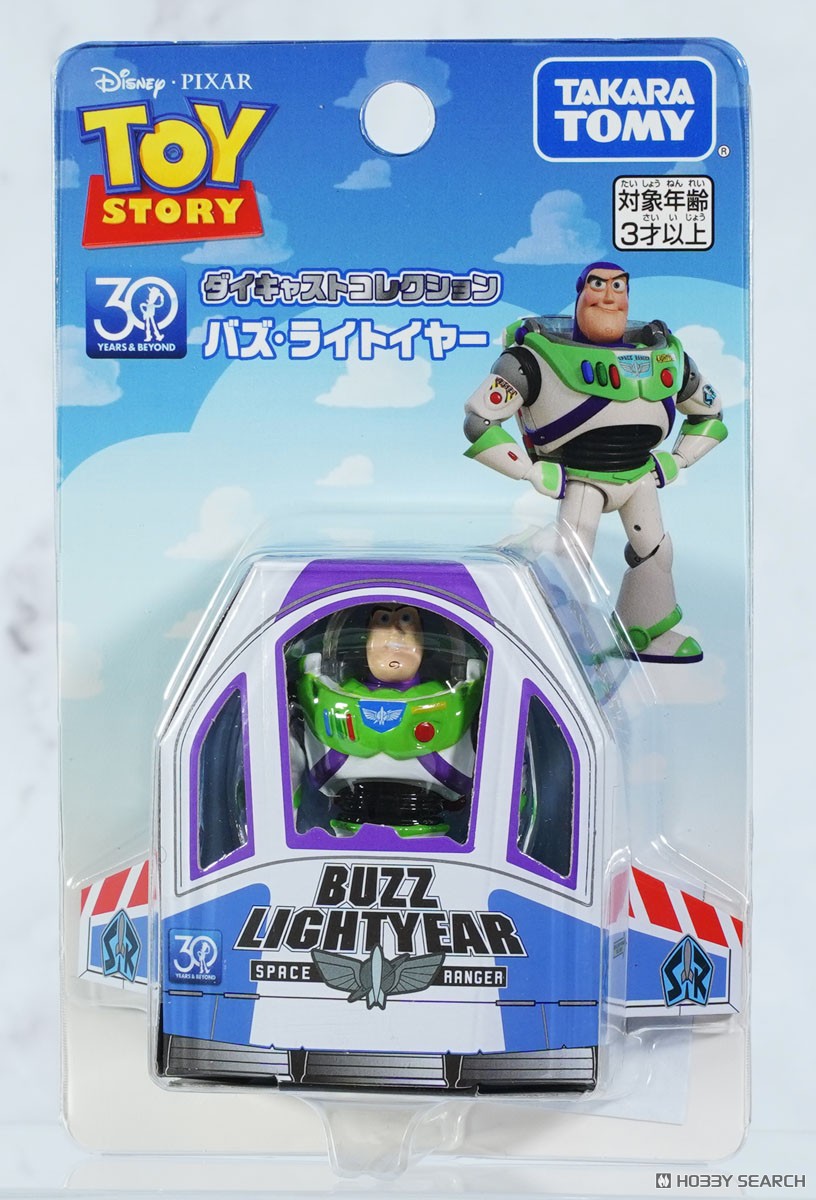 トイ・ストーリー 30周年 ダイキャストコレクション バズ・ライト