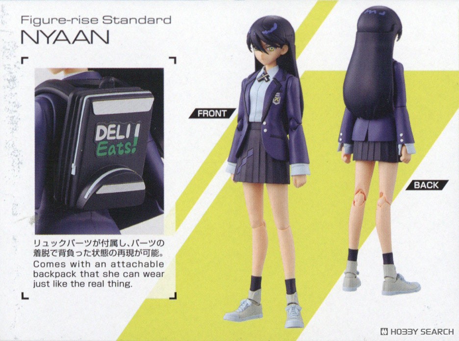 Figure-rise Standard ニャアン (プラモデル) - ホビーサーチ ガンプラ他