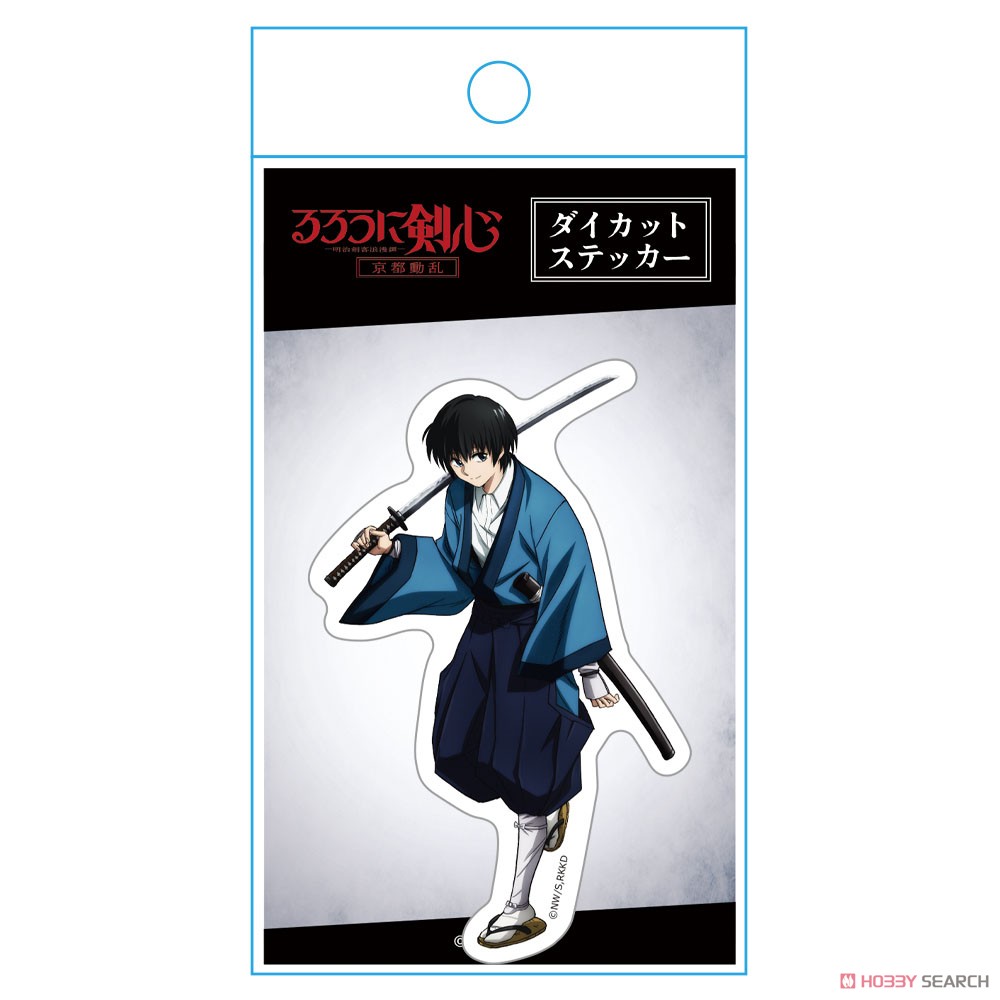 TVアニメ「るろうに剣心 -明治剣客浪漫譚- 京都動乱」 ダイカット