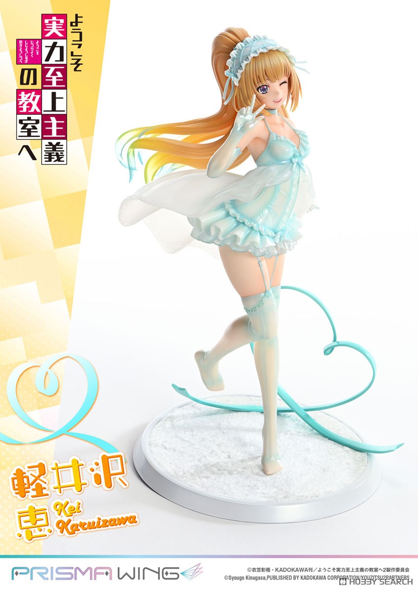 PRISMA WING ようこそ実力至上主義の教室へ 軽井沢恵 (フィギュア