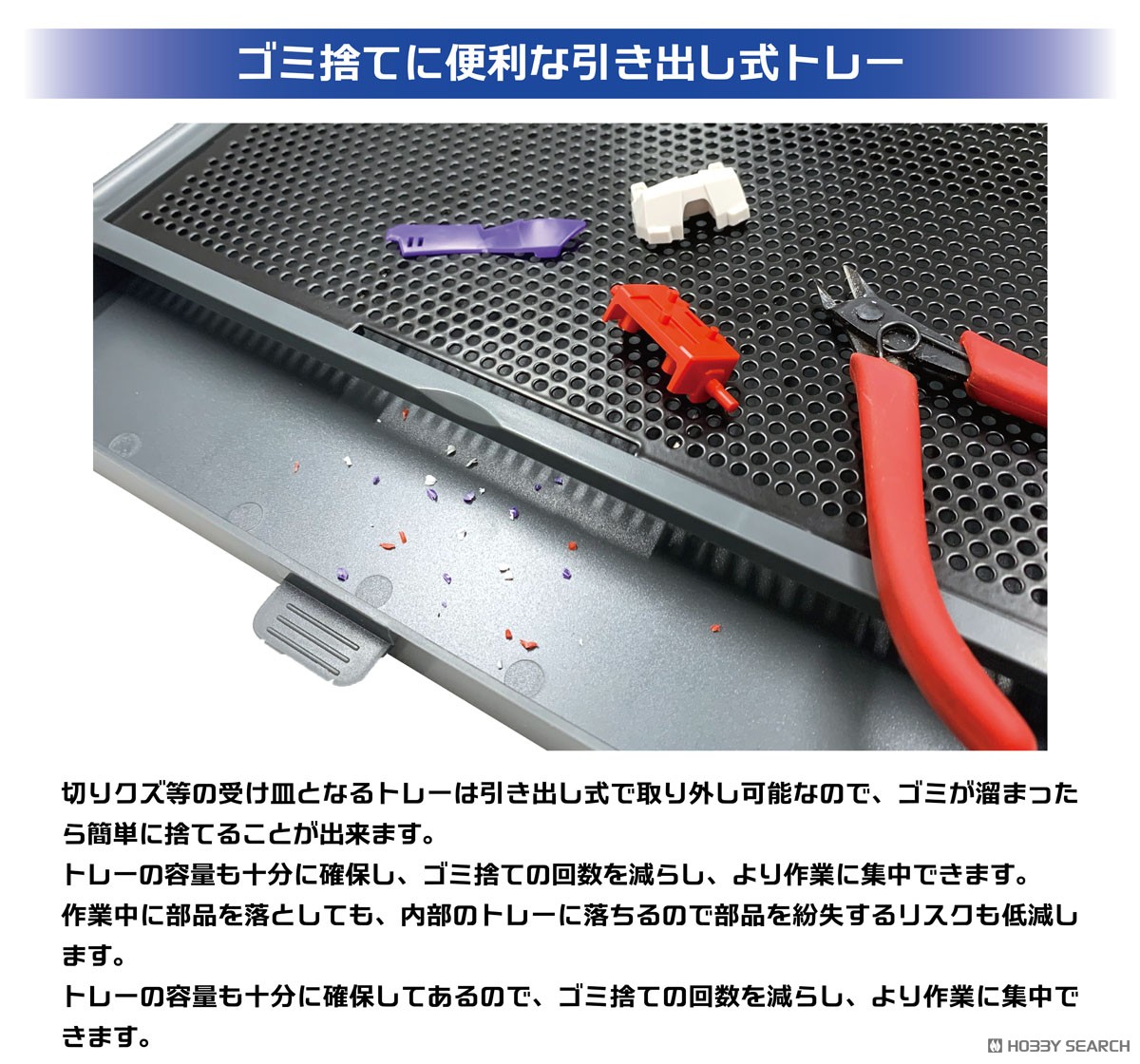 ワークステーションVer2.0Pro レーシングミク2025Ver. (工具) - ホビー