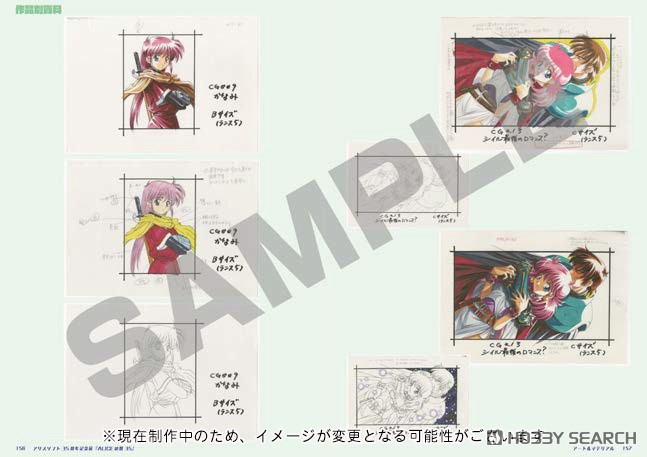 ホビーサーチ限定特典付】アリスソフト35周年記念展「ALICEの館35