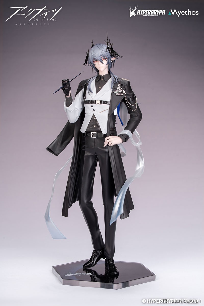 Gift+ ロゴス 音律の旅VER. (フィギュア) - ホビーサーチ フィギュア