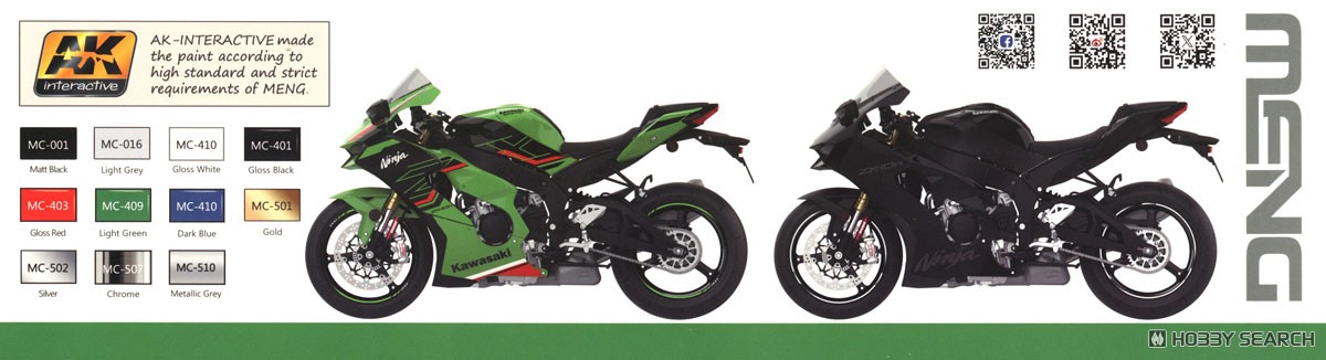 Kawasaki Ninja ZX-10R (Model Car) - HobbySearch Model Car Kit Store