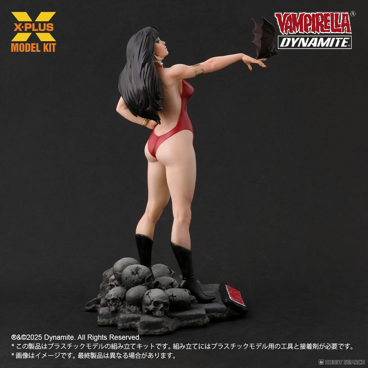 1/8スケール ヴァンピレラ ホセ・ゴンザレス エディション