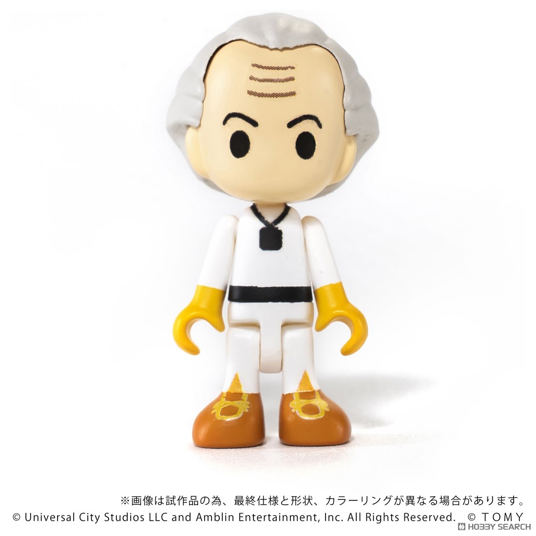 QV-04 バック・トゥ・ザ・フューチャー タイムマシン (Part1) DXセット