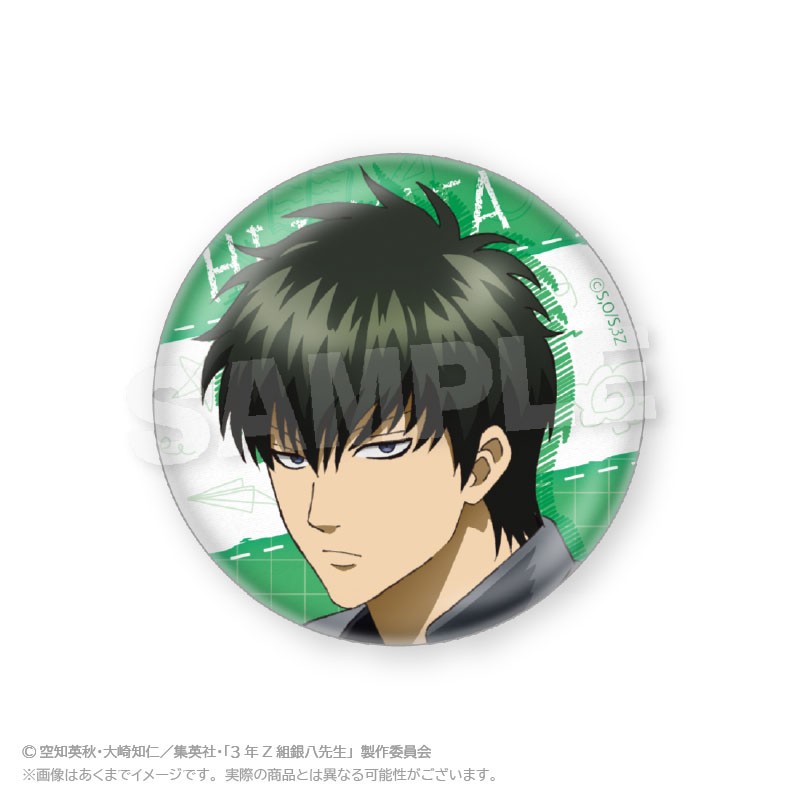 3年Z組銀八先生 トレーディング缶バッジ 授業中 ver. (6個セット