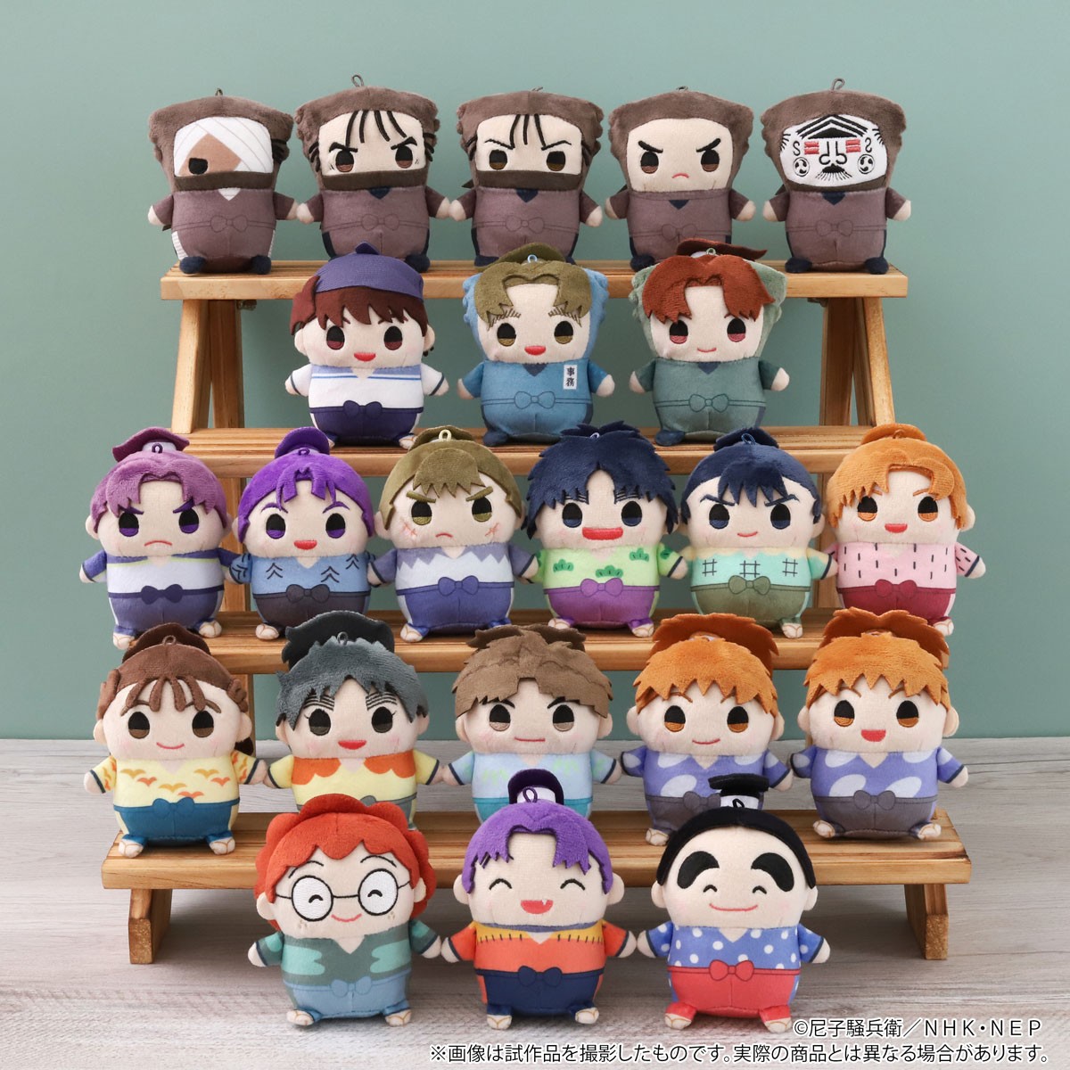 忍たま乱太郎 まめめいと(ぬいぐるみマスコット) / 竹谷八左ヱ門(私服